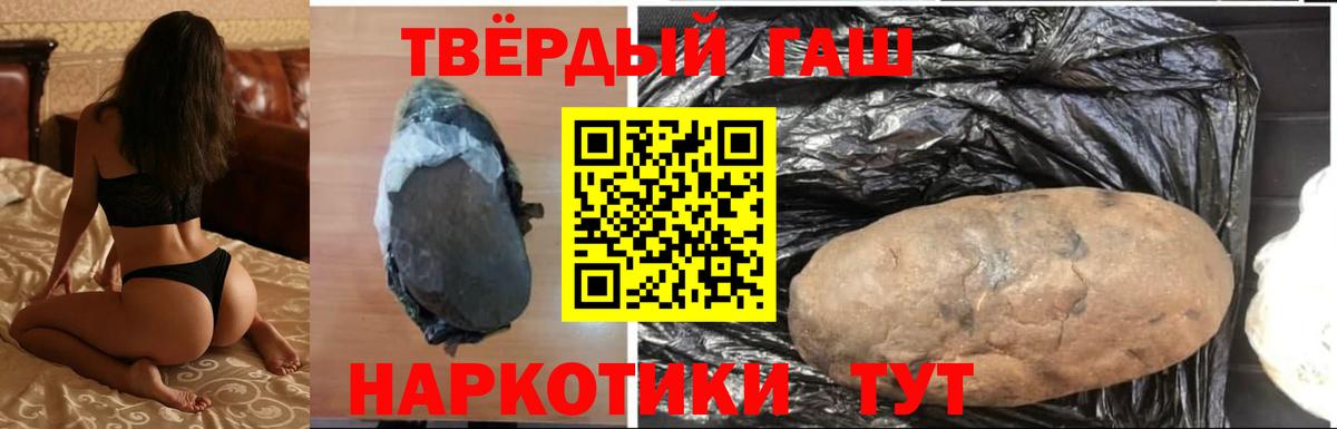 Гашиш индика сатива Бахчисарай