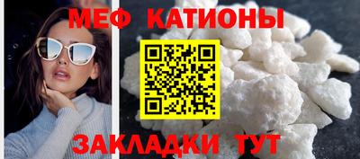 соль ск Новокубанск