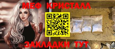 соль ск Новокубанск