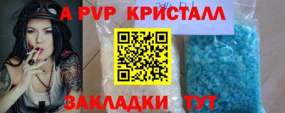 соль ск Новокубанск