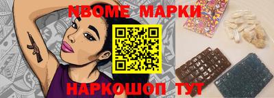 соль ск Новокубанск