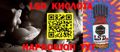 амф Новозыбков
