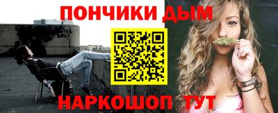 соль ск Новокубанск