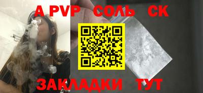 амф Новозыбков