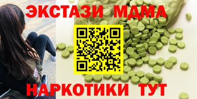 амф Новозыбков
