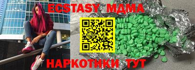 стаф Новодвинск