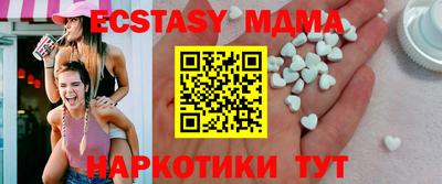 стаф Новодвинск