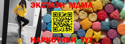 стаф Новодвинск