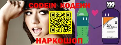 амф Новозыбков