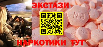 стаф Новодвинск