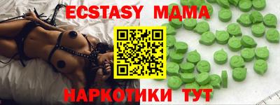 амф Новозыбков