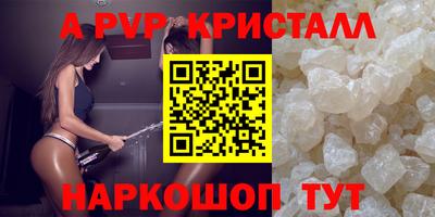 соль ск Новокубанск