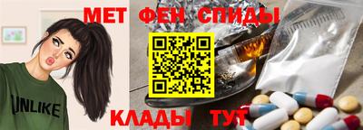 амф Новозыбков