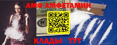 стаф Новодвинск