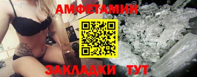 стаф Новодвинск