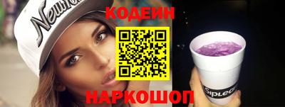 соль ск Новокубанск