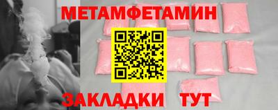 соль ск Новокубанск