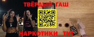 соль ск Новокубанск