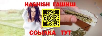 соль ск Новокубанск