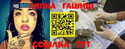 соль ск Новокубанск