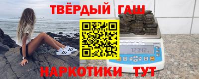 соль ск Новокубанск