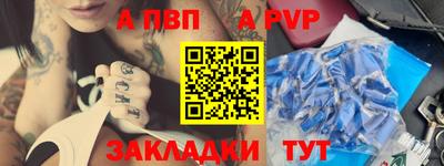 стаф Новодвинск