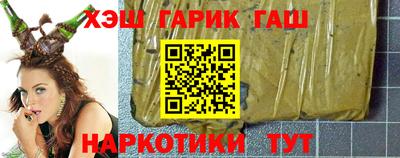 соль ск Новокубанск