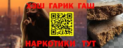 соль ск Новокубанск