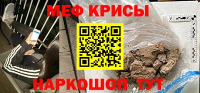 амф Новозыбков