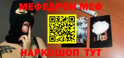 амф Новозыбков