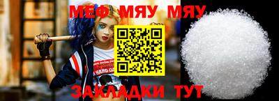 стаф Новодвинск