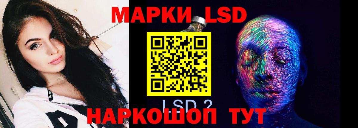 ЛСД экстази ecstasy Бахчисарай