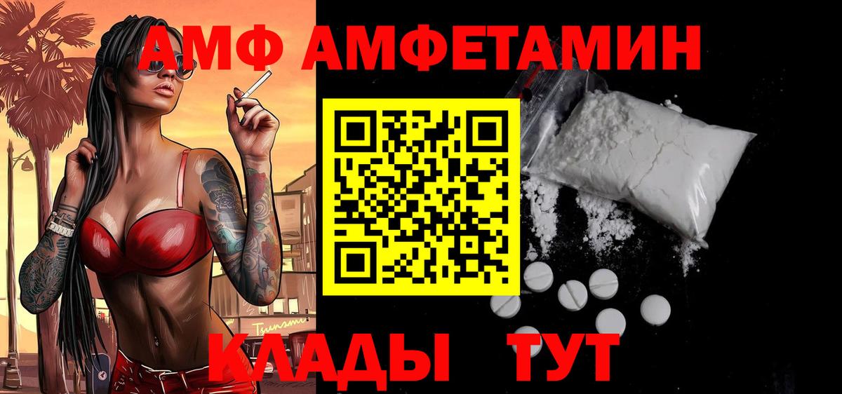 Бахчисарай  МЕТАМФЕТАМИН Methamphetamine  МЕТАМФЕТАМИН Methamphetamine  Вход с VPN 