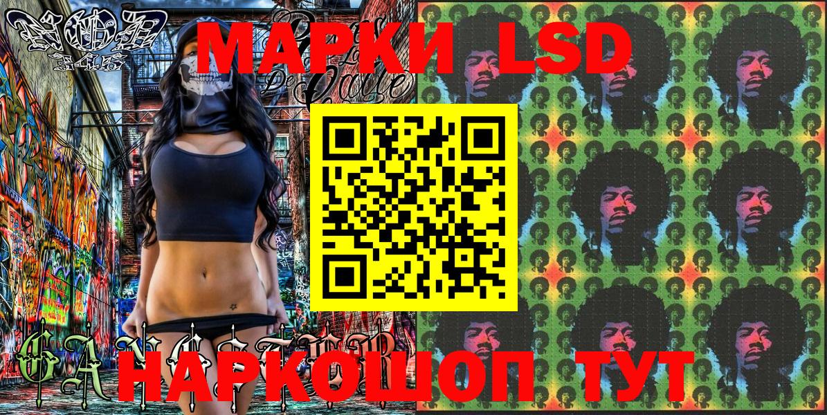 Марки N-bome 1500мкг  Марки N-bome 1500мкг  Бахчисарай  Вход с VPN 