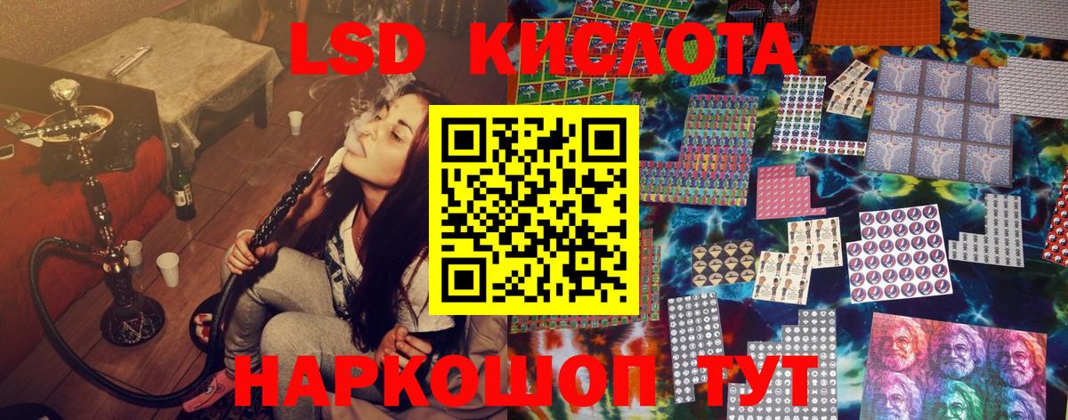 Марки NBOMe 1,5мг Бахчисарай