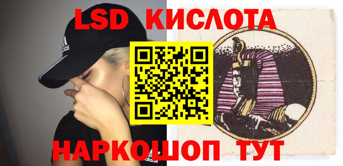 Героин Бахчисарай