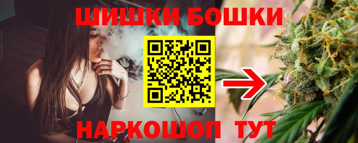 Марихуана SATIVA & INDICA Бахчисарай